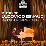 Concert program Music of Ludovico Einaudi