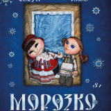 The play “Morozko”