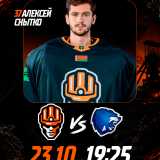 Shakhter - Vitebsk