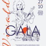 Concert 
