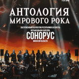 Concert program 