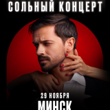 Misha Marvin