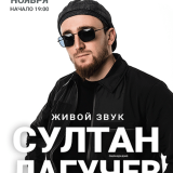 Sultan Laguchev