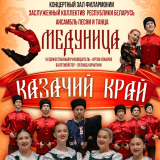 Cossack Land