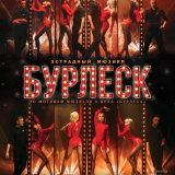 Variety musical 