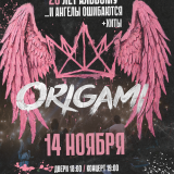 ORIGAMI