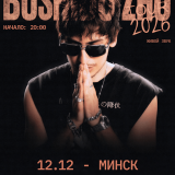 Concert 