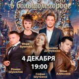 Theatrical Performance 