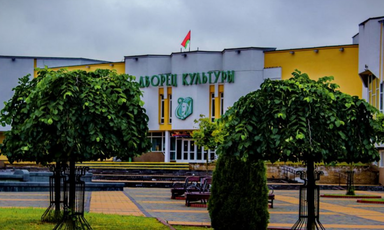 Дворец Культуры, г.Лида