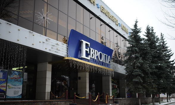 Клуб Европа, г.Гомель