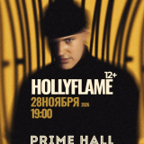 HOLLYFLAME