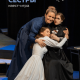 Three sisters