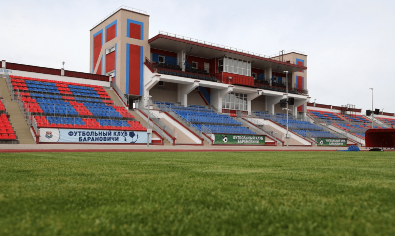 Стадион " Городской", г.Барановичи