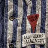 Alpine Balad