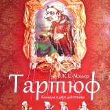 Tartuffe