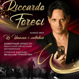 Riccardo Foresi and the Chamber Orchestra