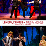 L`amour, l`amour - love, love