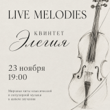 Concert “MELODIES LIVE”
