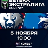 «Metallurg» - «Vitebsk»