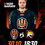 Shakhter - Gomel