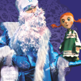 Frost