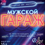 Concert show program 