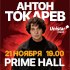 ANTON TOKAREV