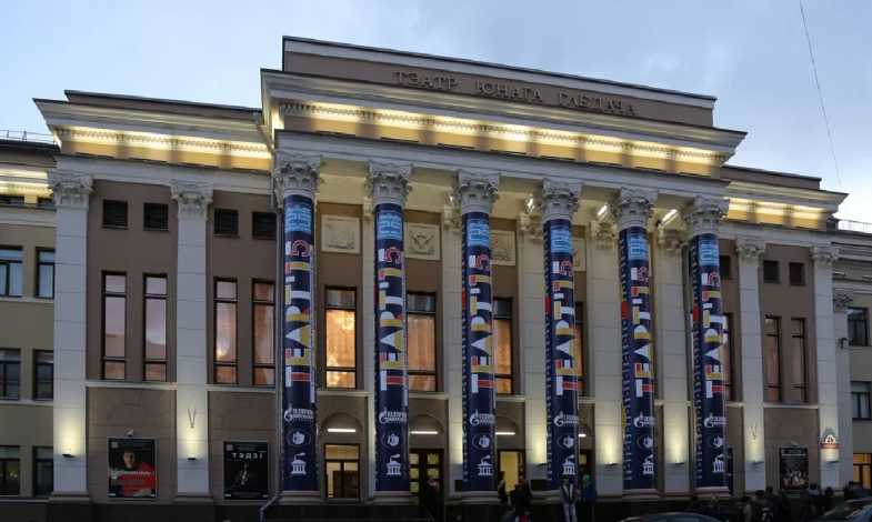 Theatre for Young Audience