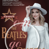 Hell “The Beatles” and “Queen”: Volga Kalesnikavay’s show