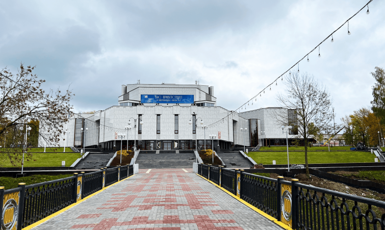 KZ Center of Culture Vitebsk