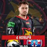 Gomel - Youth