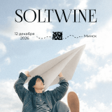 Soltwine