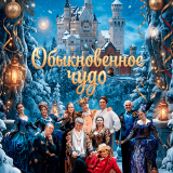 Operetta 