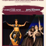 Evening of one-act ballets: 