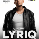 LYRIQ