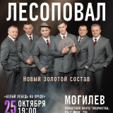 Group 