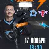 “Dinamo-Shinnik” - ‘Krylya Sovetov’