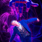 Trickster Club