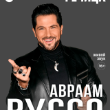 Abraham Russo