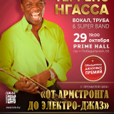 Terrence Ngassa jazz concert featuring the program 