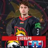 Gomel - Youth