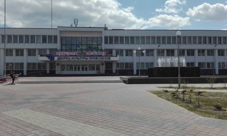 Дворец культуры профсоюзов, г.Брест