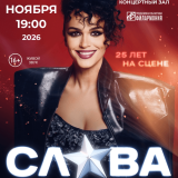 Slava