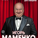Igor Mamenko