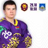 HC Mogilev vs. HC Khimik Open RB Ice Hockey Championship