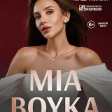 Mia Boyka