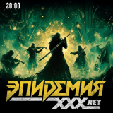 Concert: 