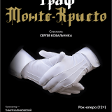 Count of Monte Cristo