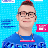 Kobyakov: 