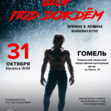 St. Petersburg Dance Theater 